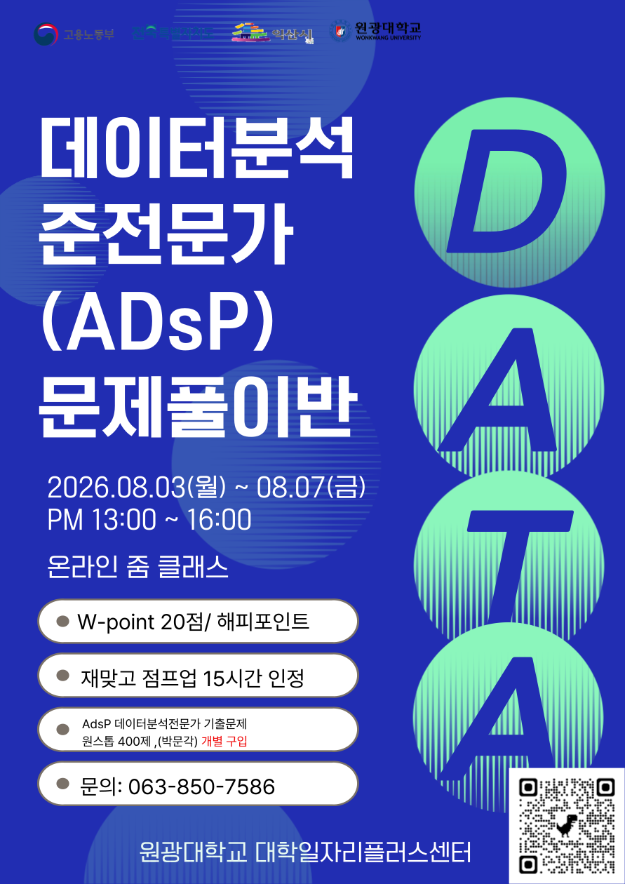 프로그램
