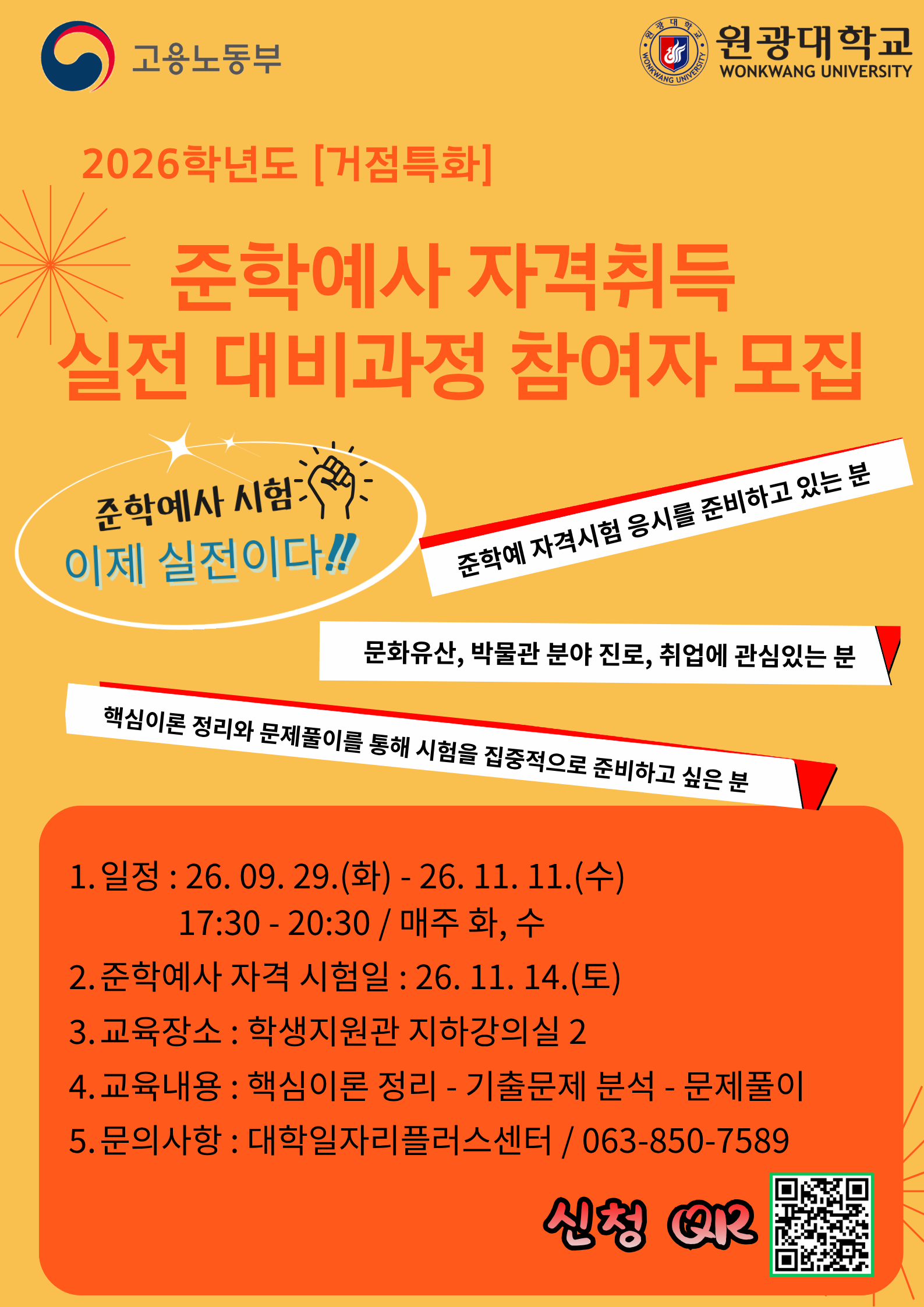 프로그램