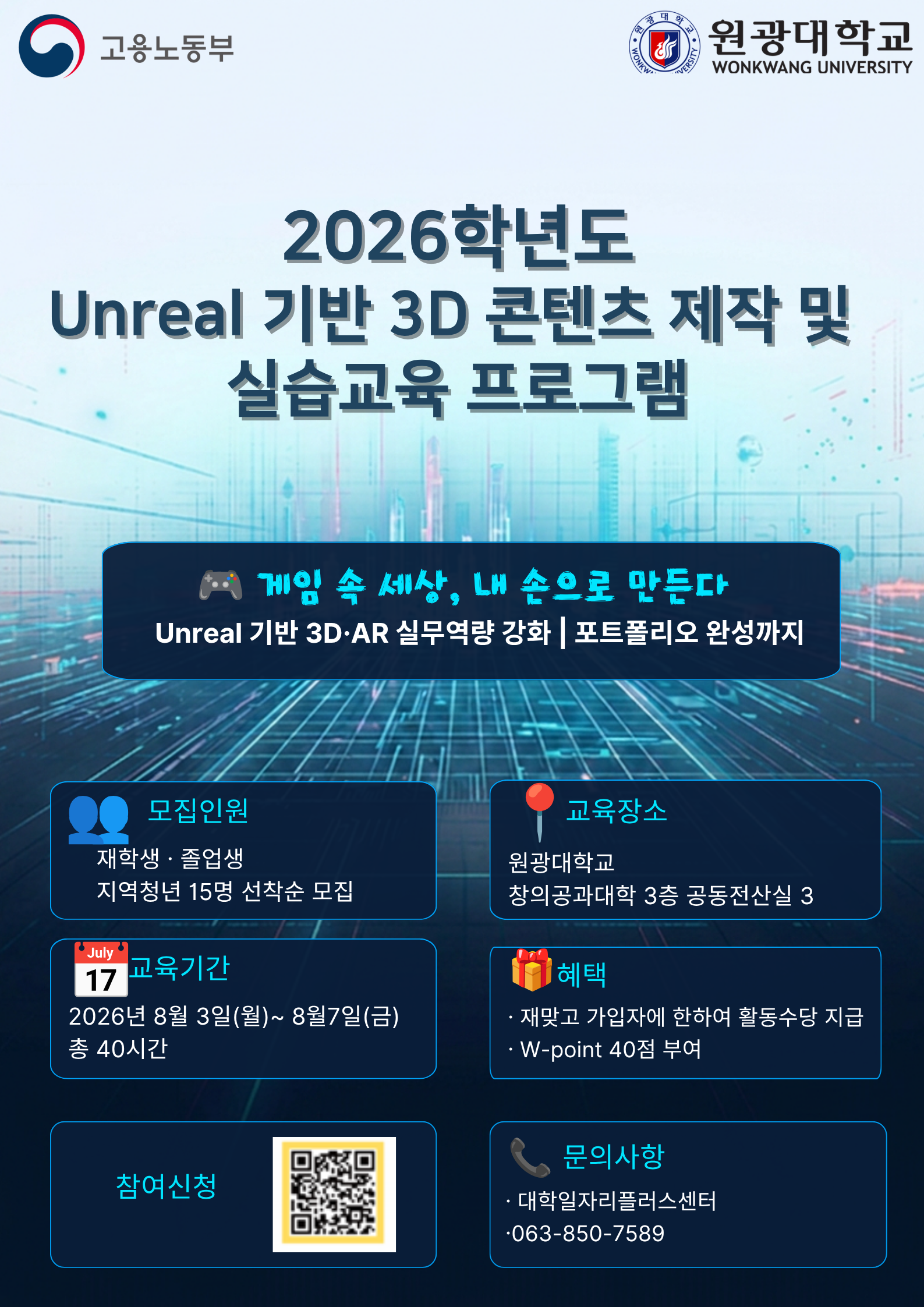 프로그램