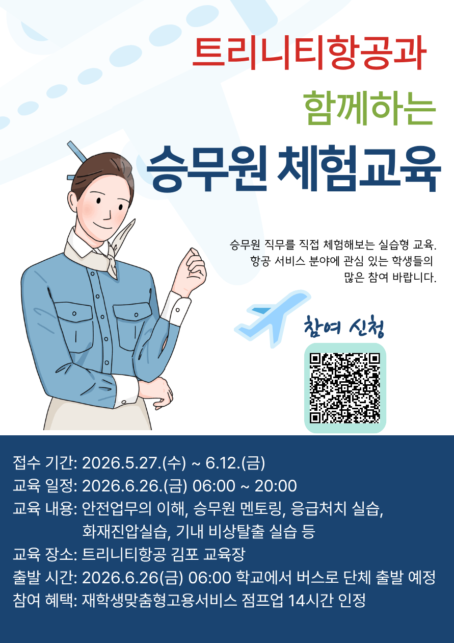 프로그램