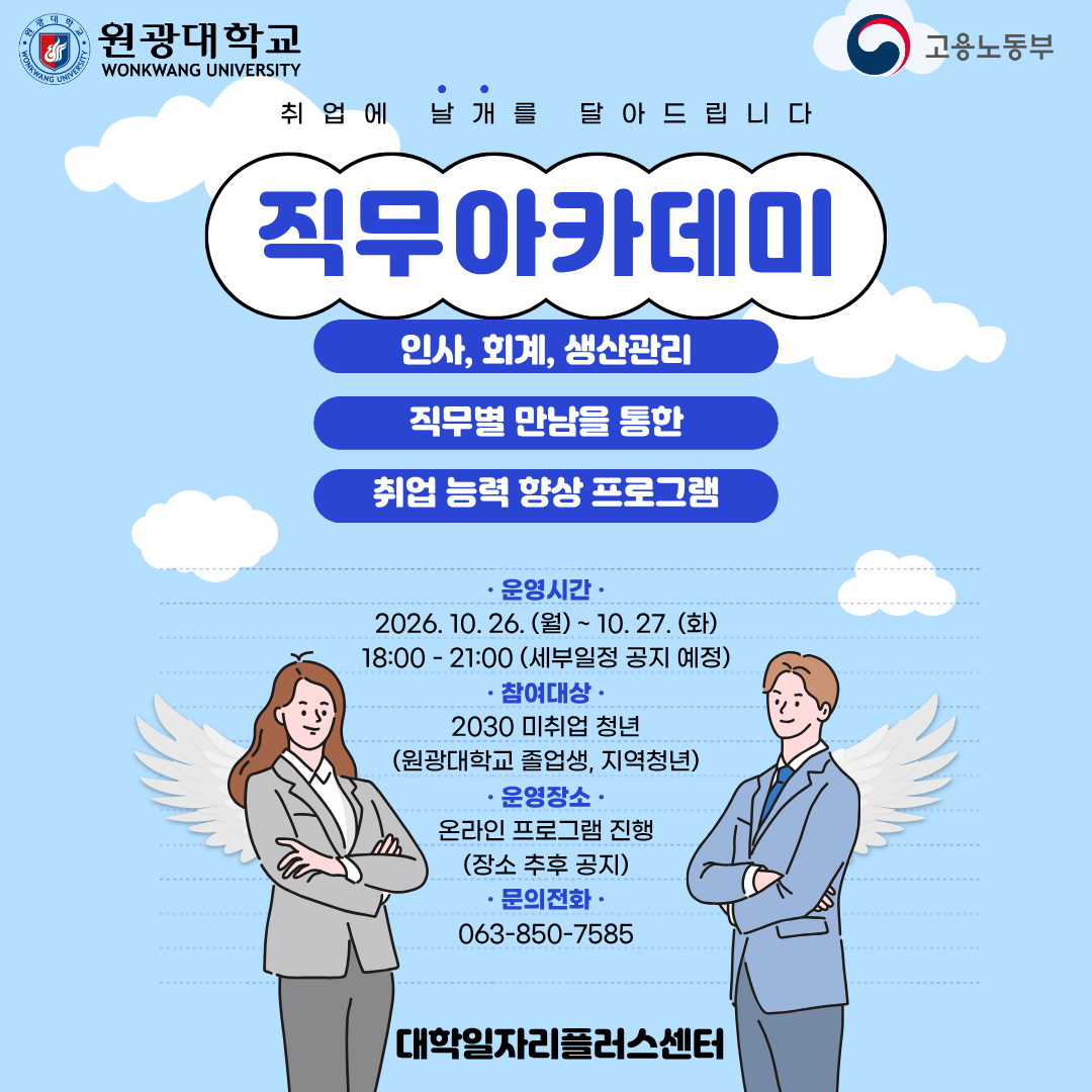 프로그램