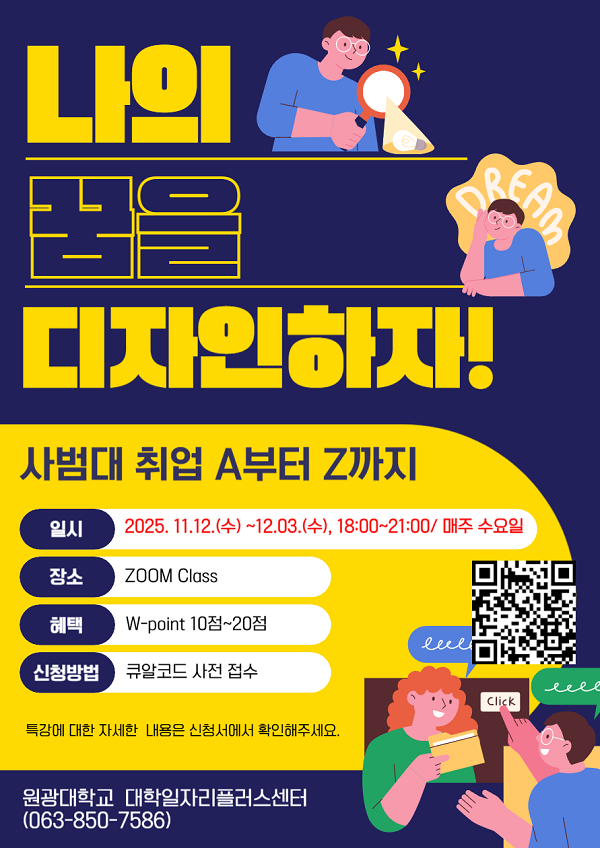 프로그램