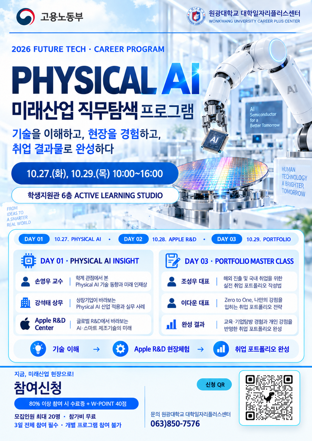 프로그램