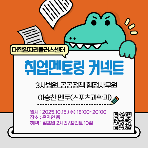 프로그램