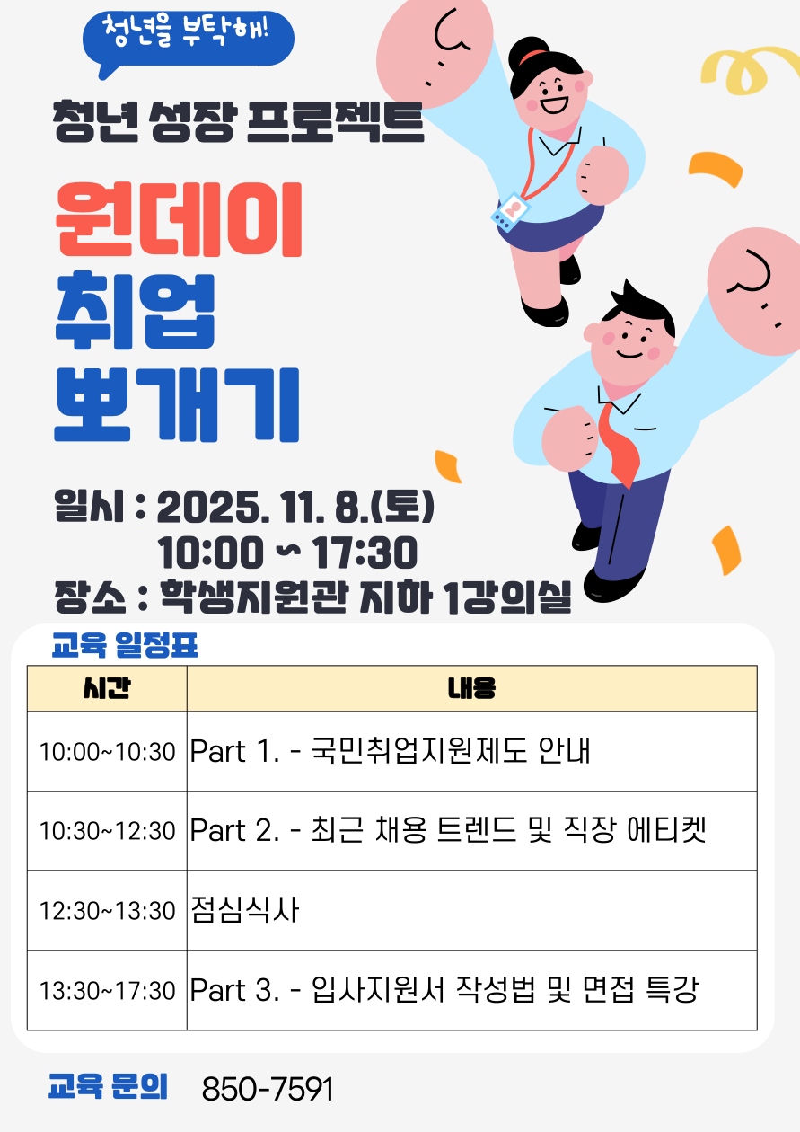 프로그램