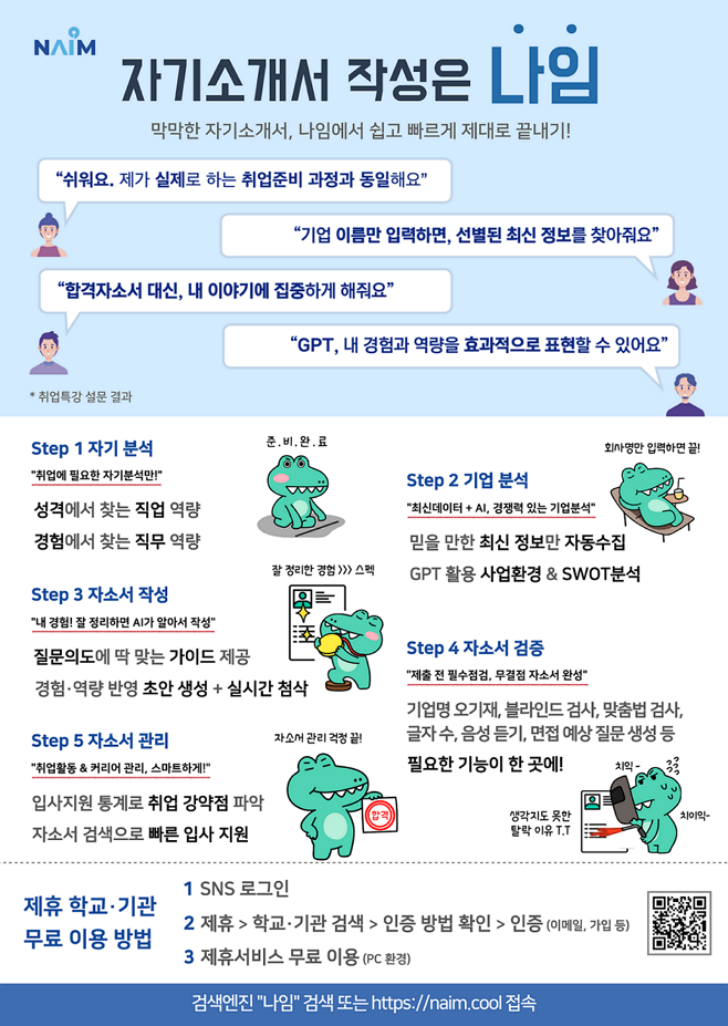 프로그램