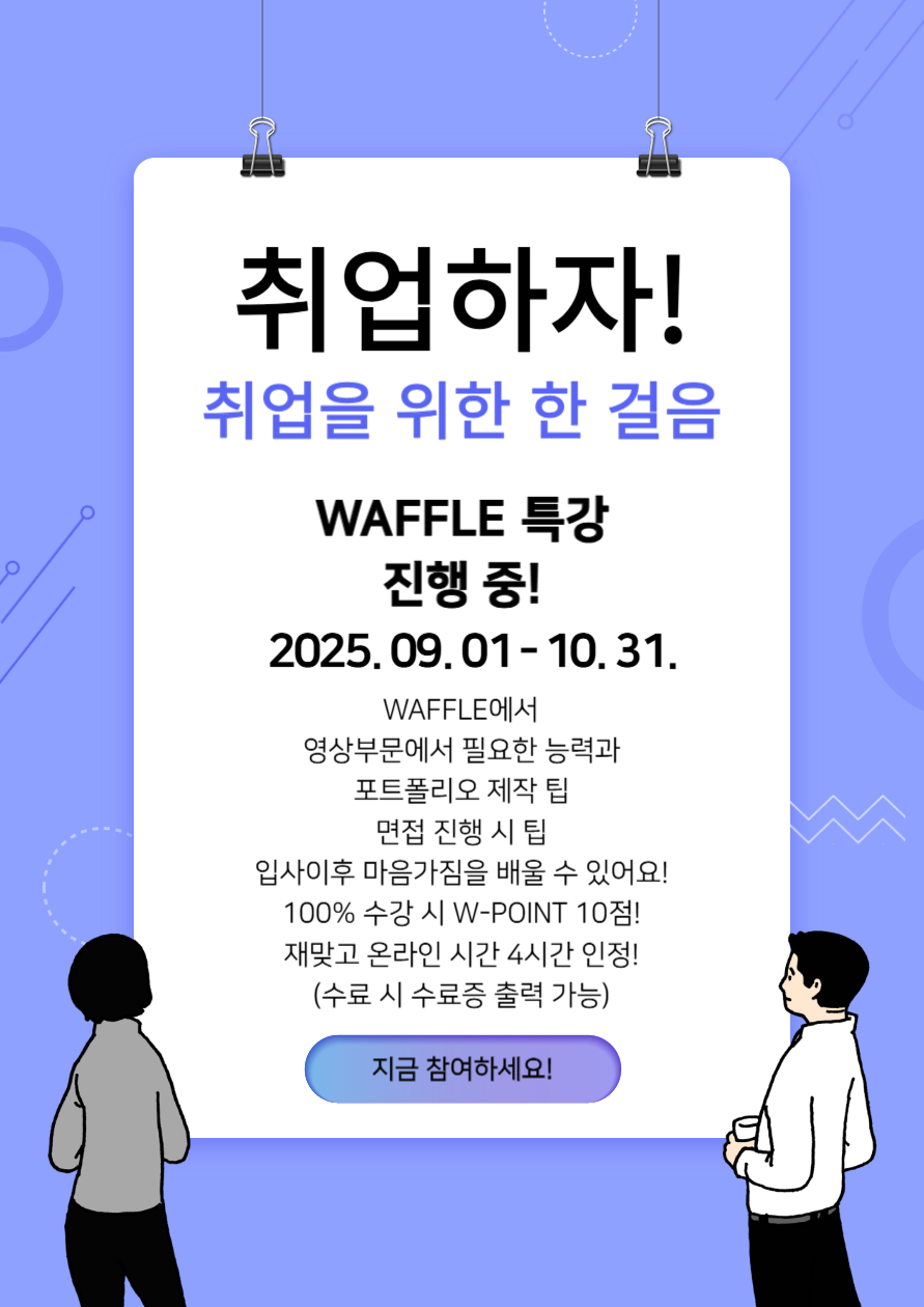 프로그램