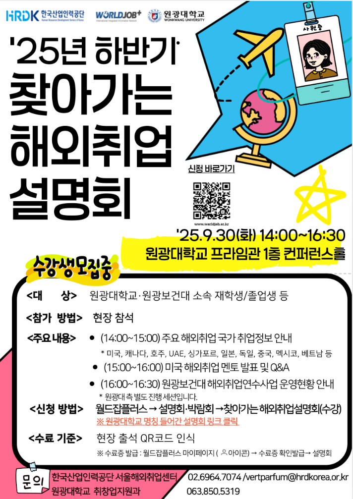 프로그램