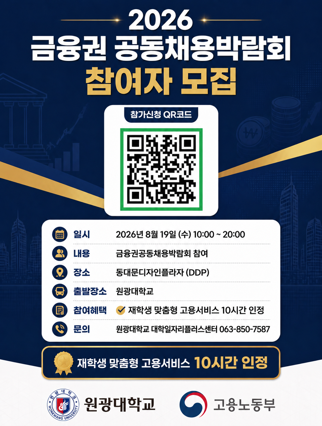 프로그램